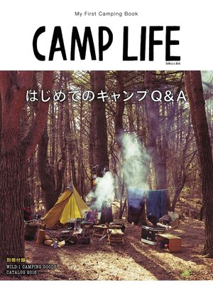 cover image of CAMP LIFE